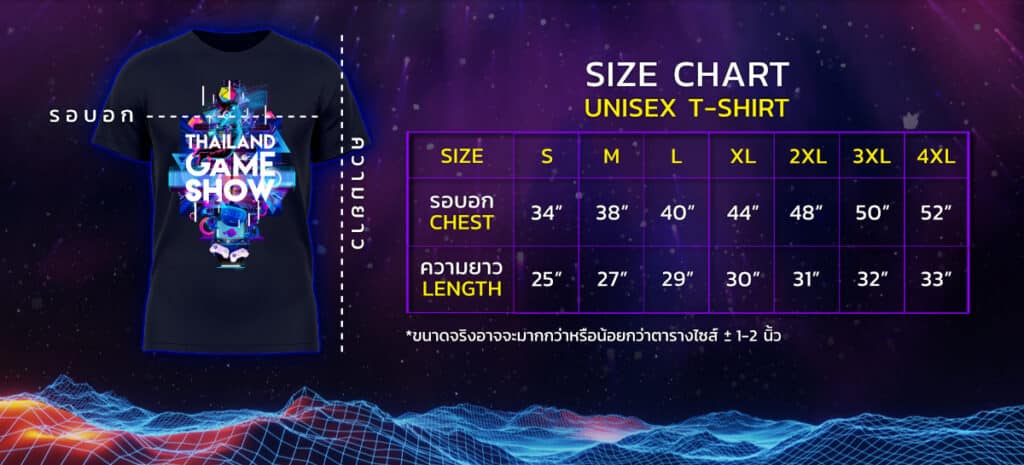 Thailand Game Show 2022 T-Shirts Size Chart