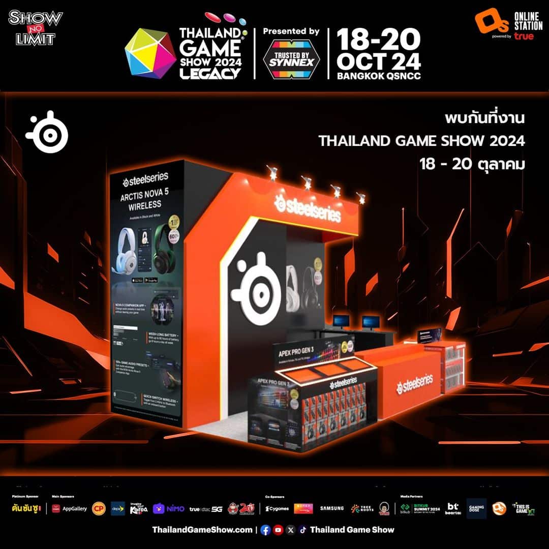 เตรียมพบ SteelSeries ที่ยกทัพความมันส์และโปรโมชันแบบจัดเต็ม และไฮไลท์ที่คุณห้ามพลาด: ✨ เปิดตัวสินค้าใหม่ GameBuds, Warcraft Edition, และ Apex Pro Gen 3 ให้คุณสัมผัสและลองเล่นก่อนใคร!